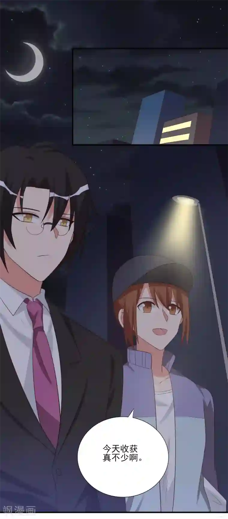 刀与蔷薇木第69话