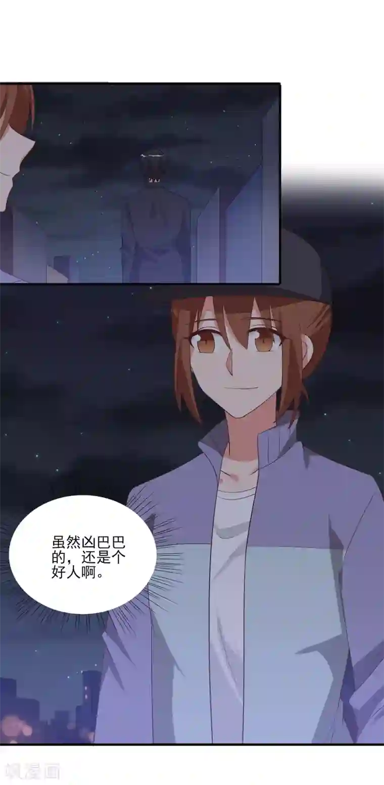 刀与蔷薇木第69话