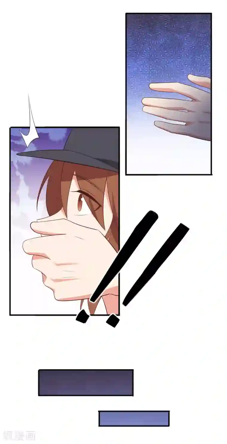 刀与蔷薇木第69话