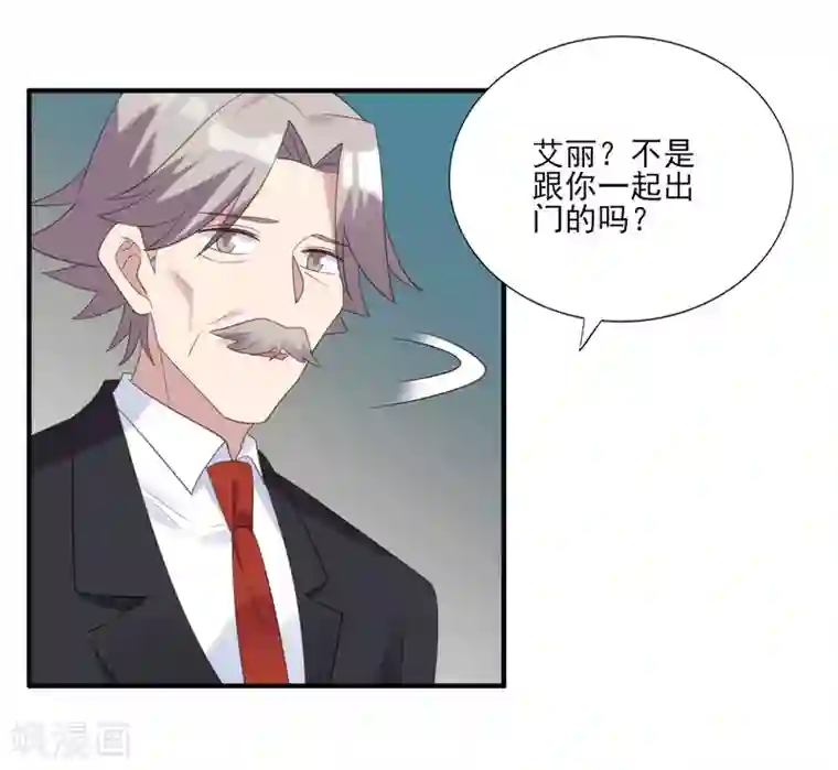 刀与蔷薇木第70话