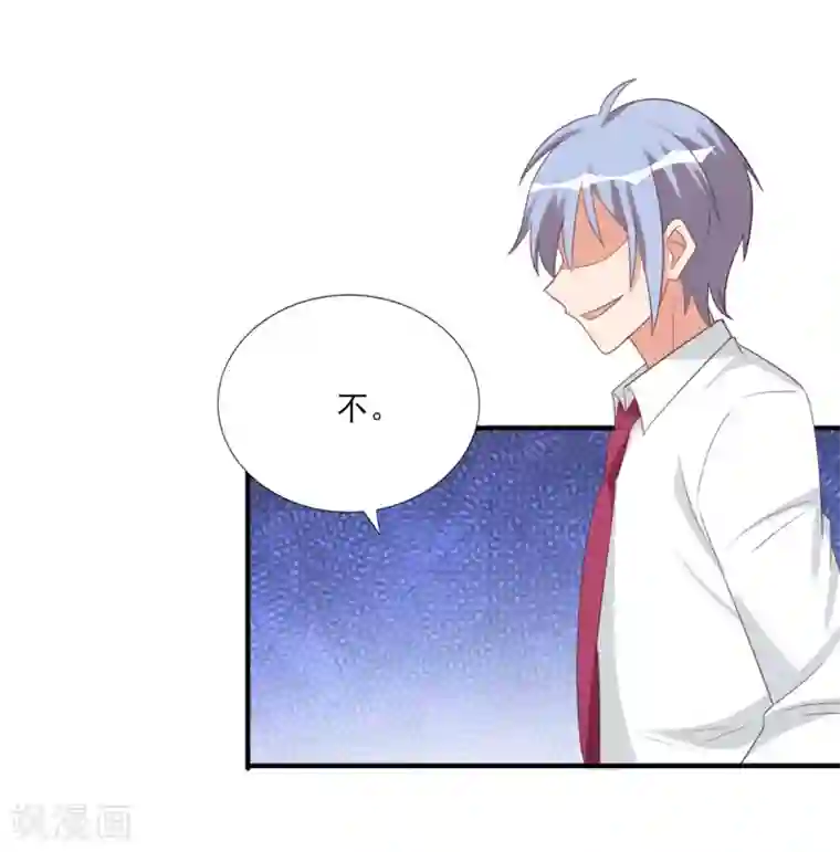 刀与蔷薇木第71话