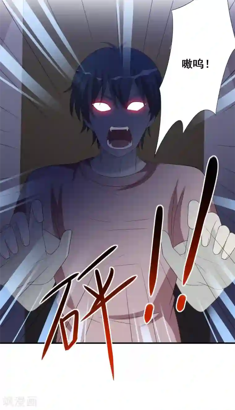 刀与蔷薇木第71话