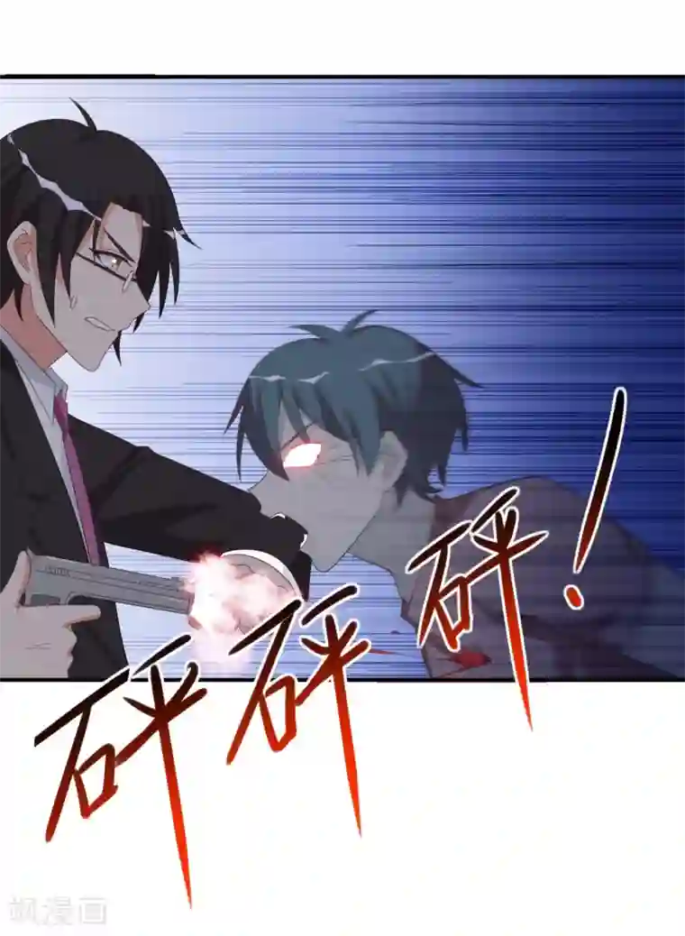 刀与蔷薇木第71话