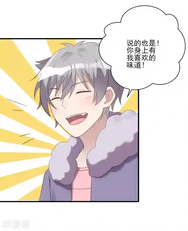 刀与蔷薇木第72话