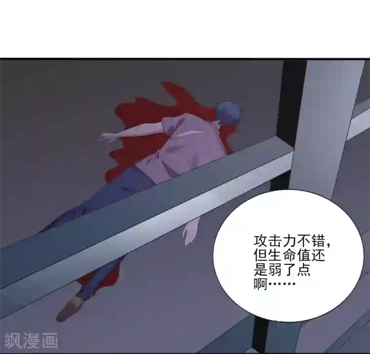 刀与蔷薇木第72话