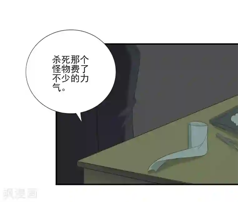 刀与蔷薇木第72话