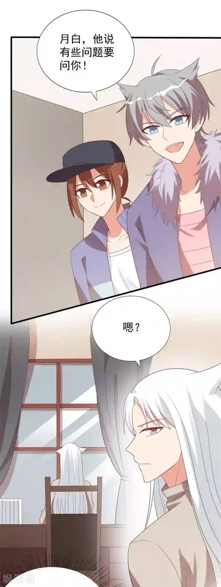 刀与蔷薇木第73话