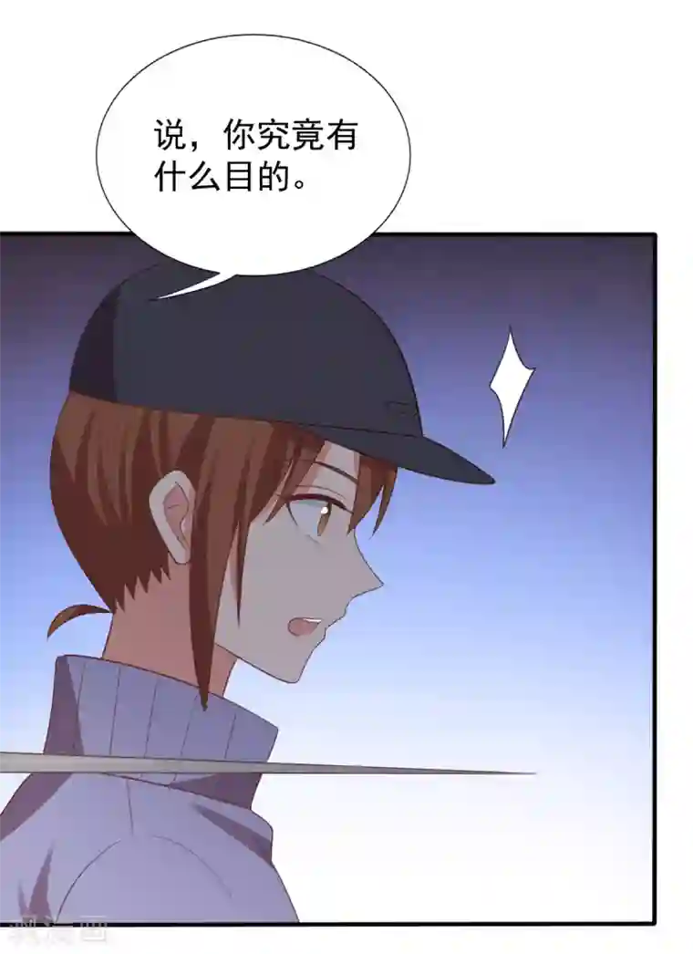 刀与蔷薇木第73话