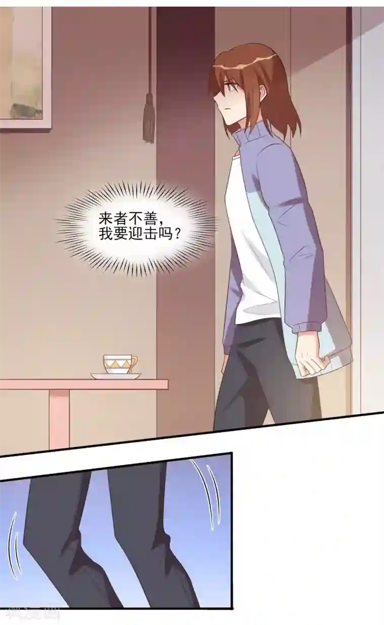 刀与蔷薇木第75话