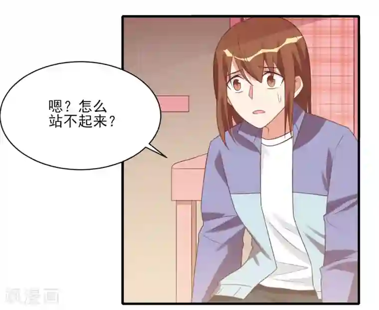 刀与蔷薇木第75话