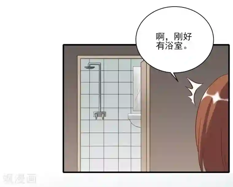 刀与蔷薇木第76话