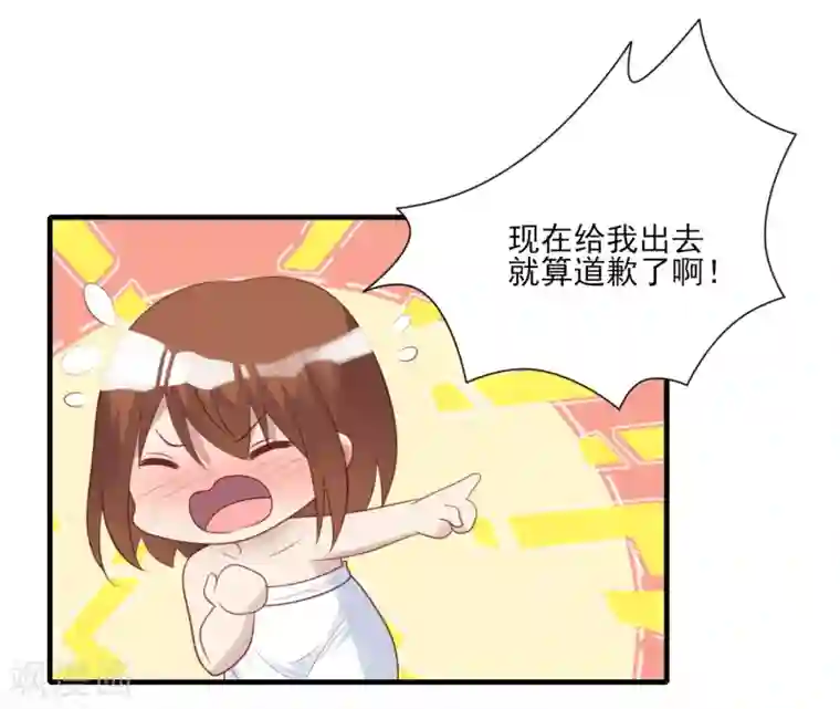 刀与蔷薇木第76话