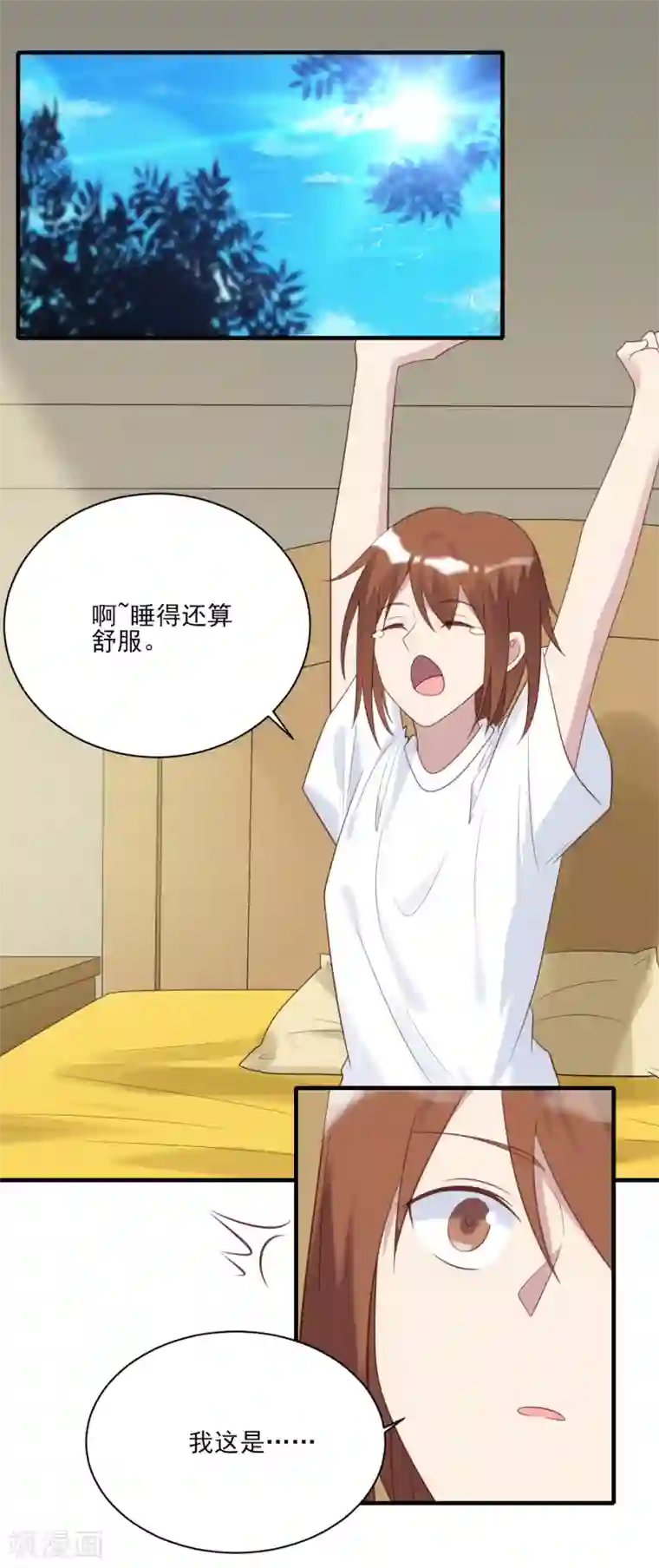 刀与蔷薇木第76话