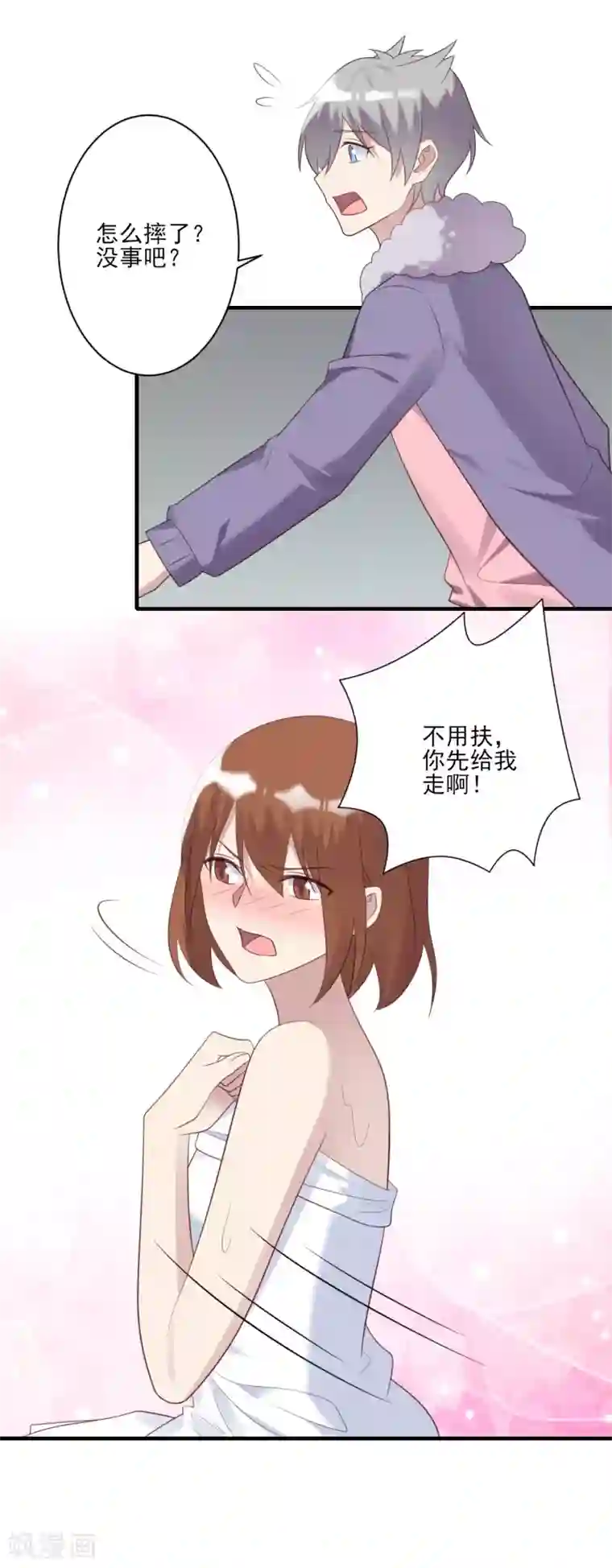 刀与蔷薇木第76话