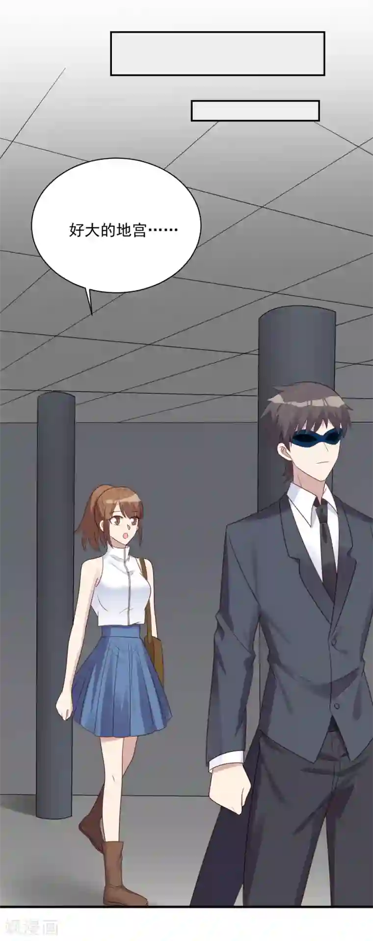 刀与蔷薇木第77话