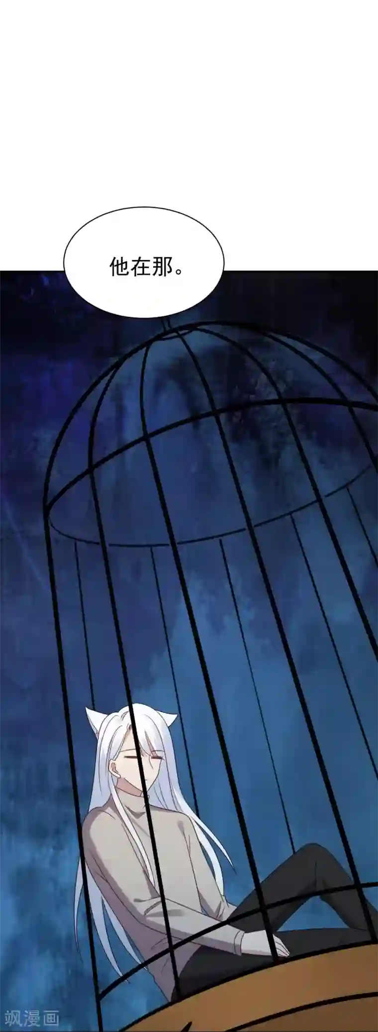 刀与蔷薇木第77话