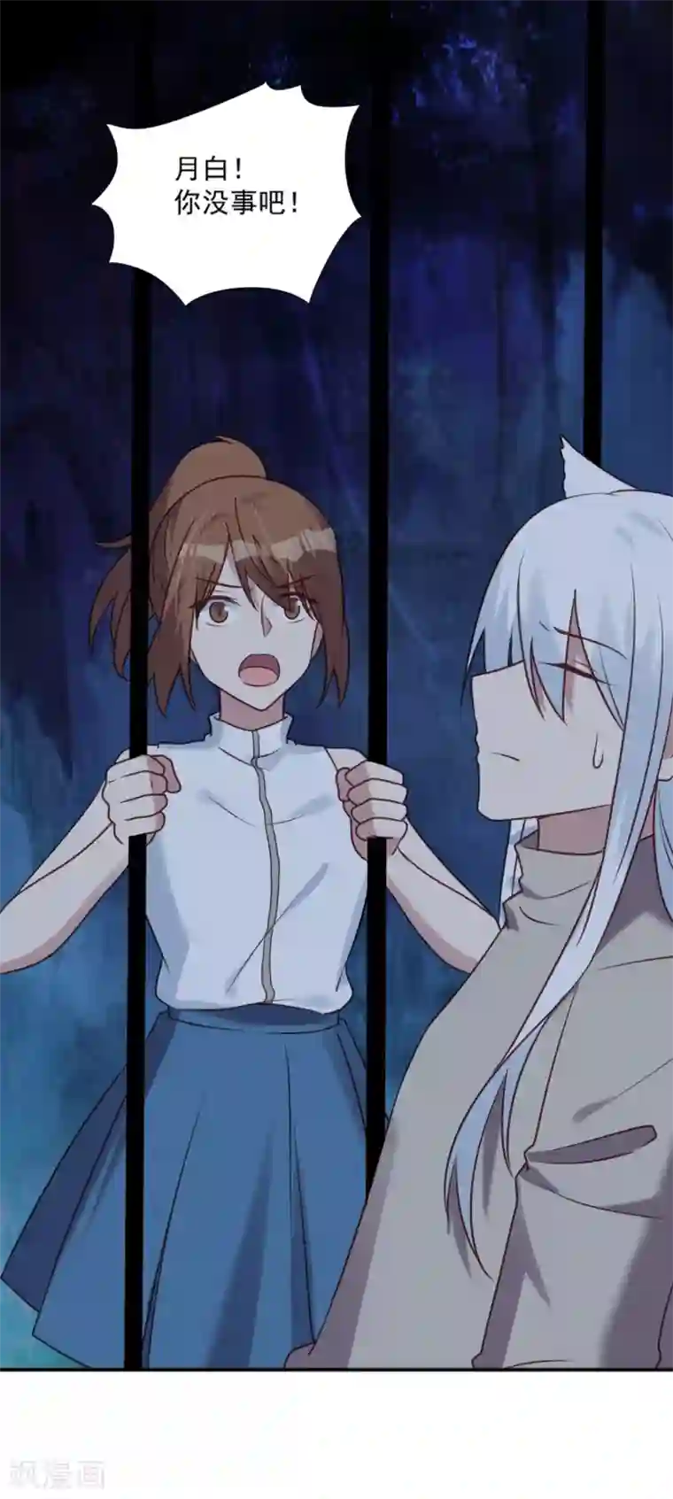 刀与蔷薇木第78话