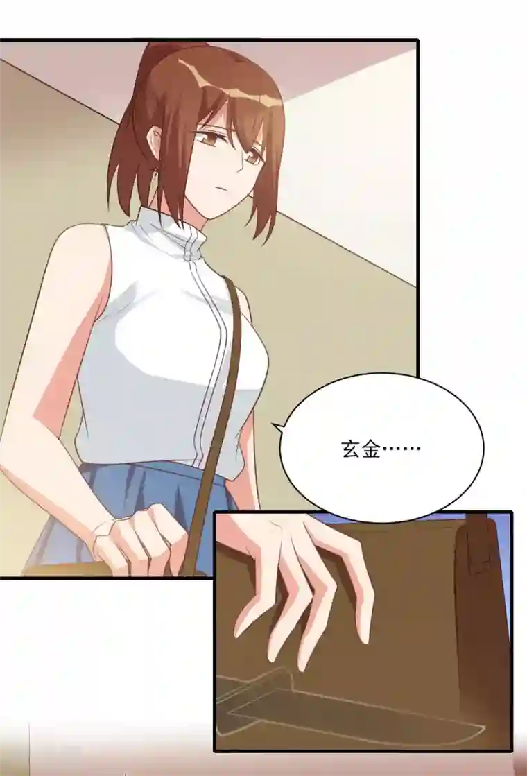 刀与蔷薇木第80话