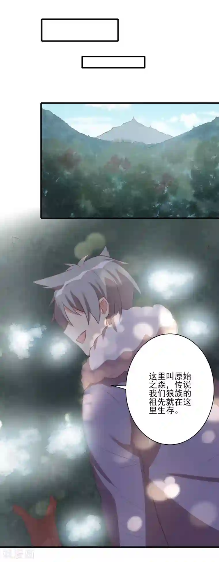 刀与蔷薇木第80话