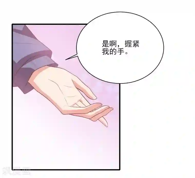 刀与蔷薇木第80话