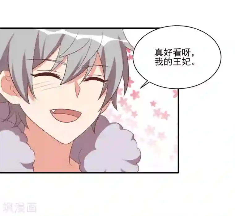 刀与蔷薇木第80话