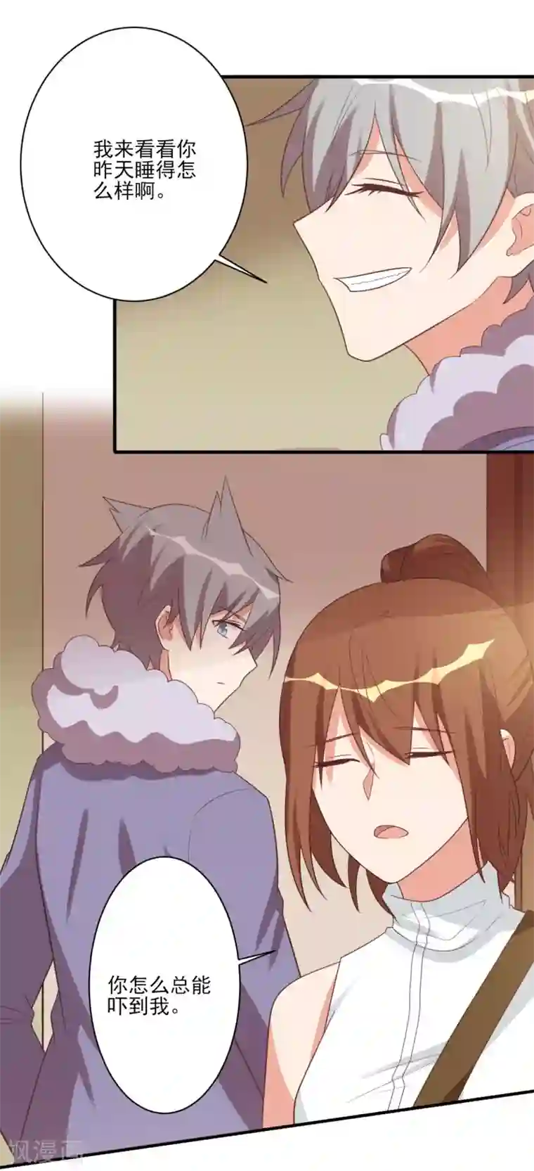 刀与蔷薇木第80话