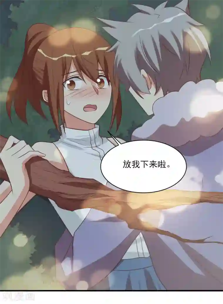 刀与蔷薇木第81话