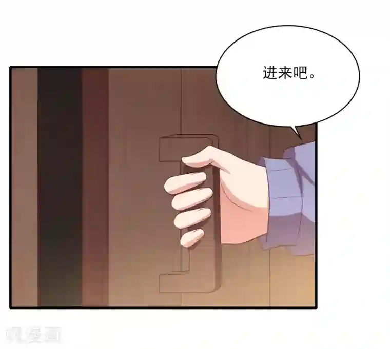 刀与蔷薇木第81话