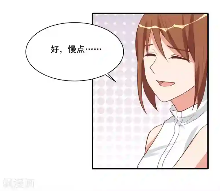 刀与蔷薇木第81话