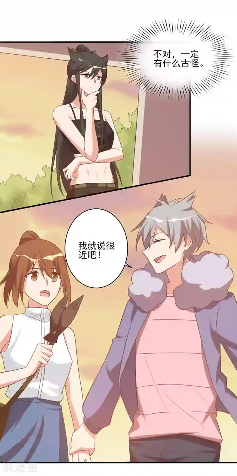 刀与蔷薇木第81话