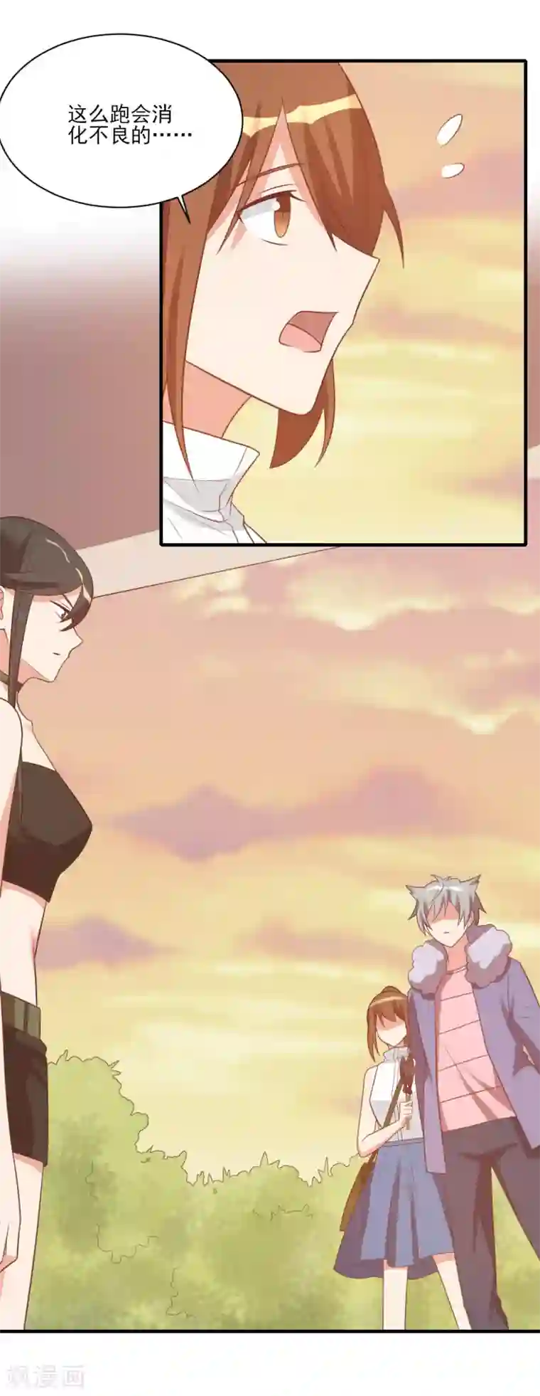 刀与蔷薇木第81话