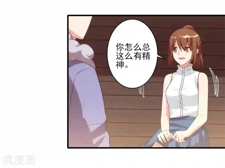 刀与蔷薇木第81话