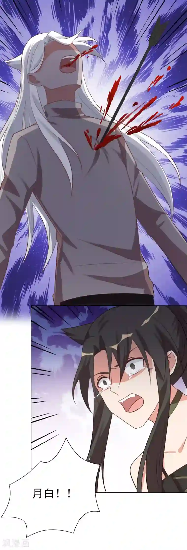 刀与蔷薇木第85话