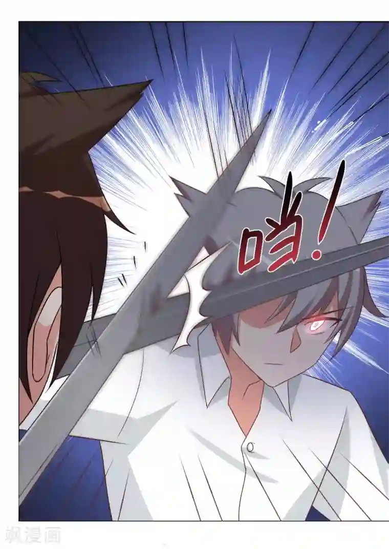 刀与蔷薇木第86话