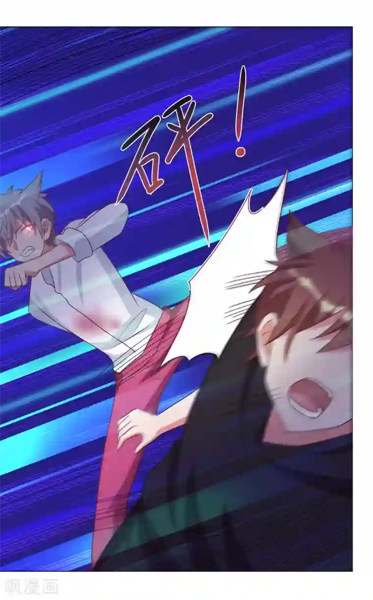 刀与蔷薇木第86话