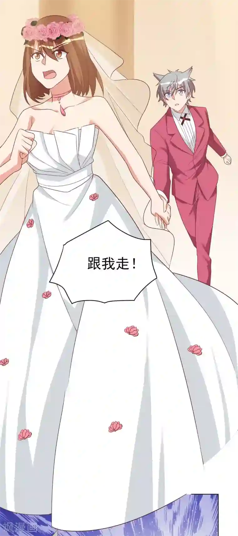 刀与蔷薇木第86话