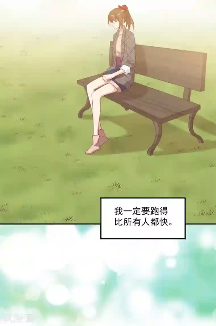 刀与蔷薇木第87话