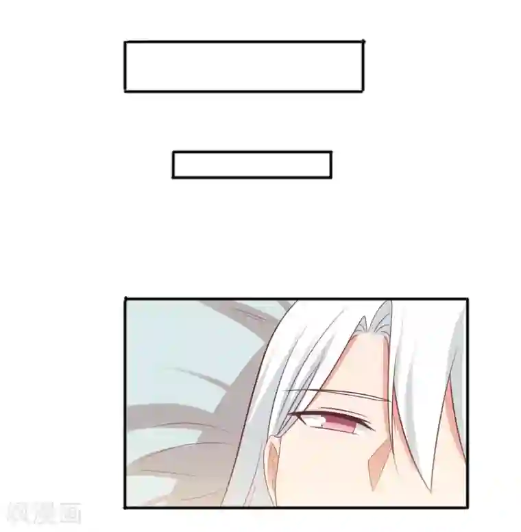 刀与蔷薇木第87话