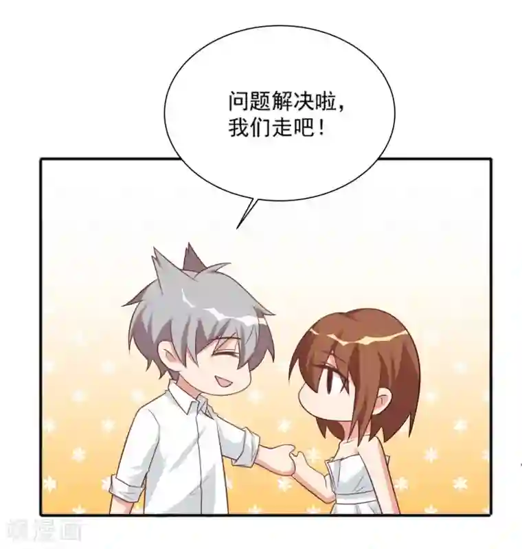 刀与蔷薇木第87话