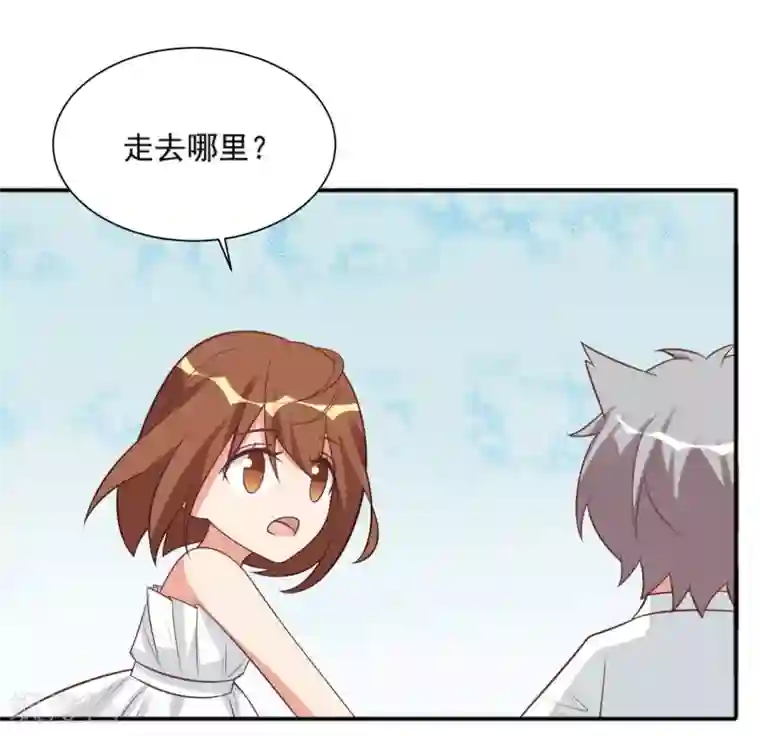 刀与蔷薇木第87话