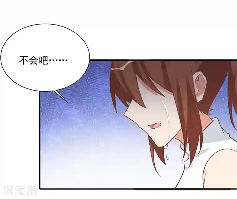 刀与蔷薇木第88话