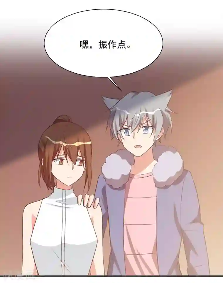 刀与蔷薇木第88话