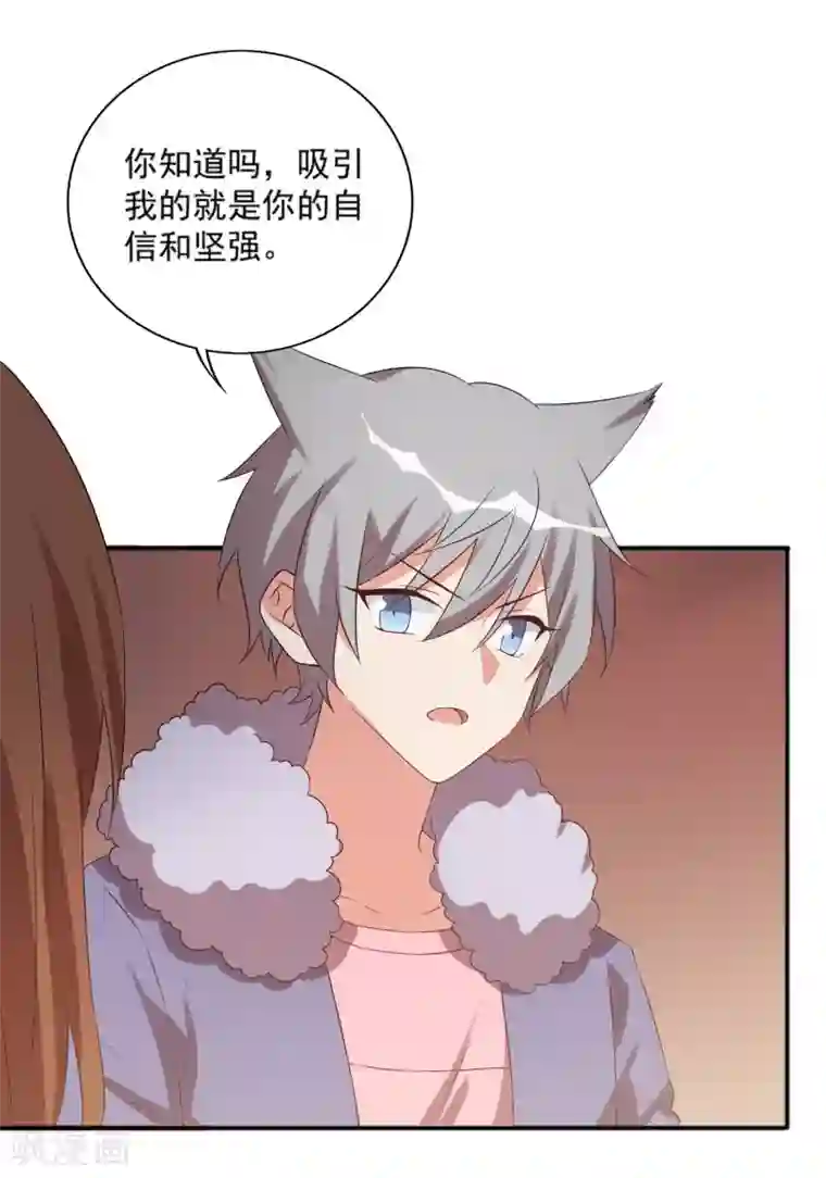 刀与蔷薇木第88话