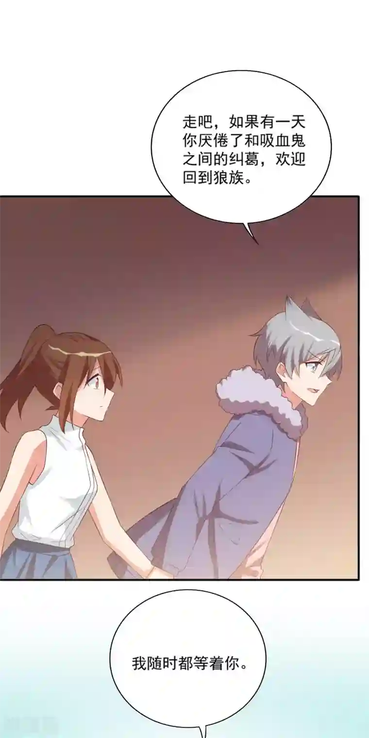 刀与蔷薇木第88话