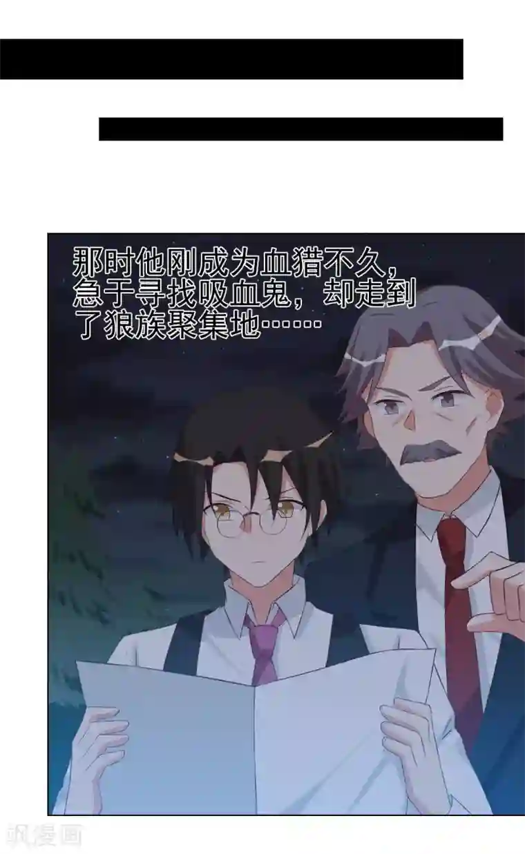 刀与蔷薇木第89话