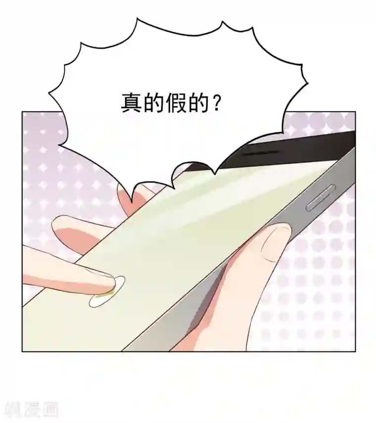 刀与蔷薇木第89话