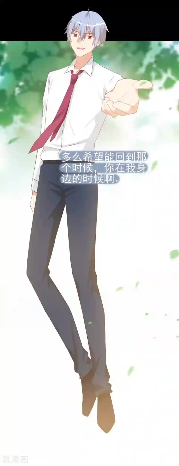 刀与蔷薇木第89话