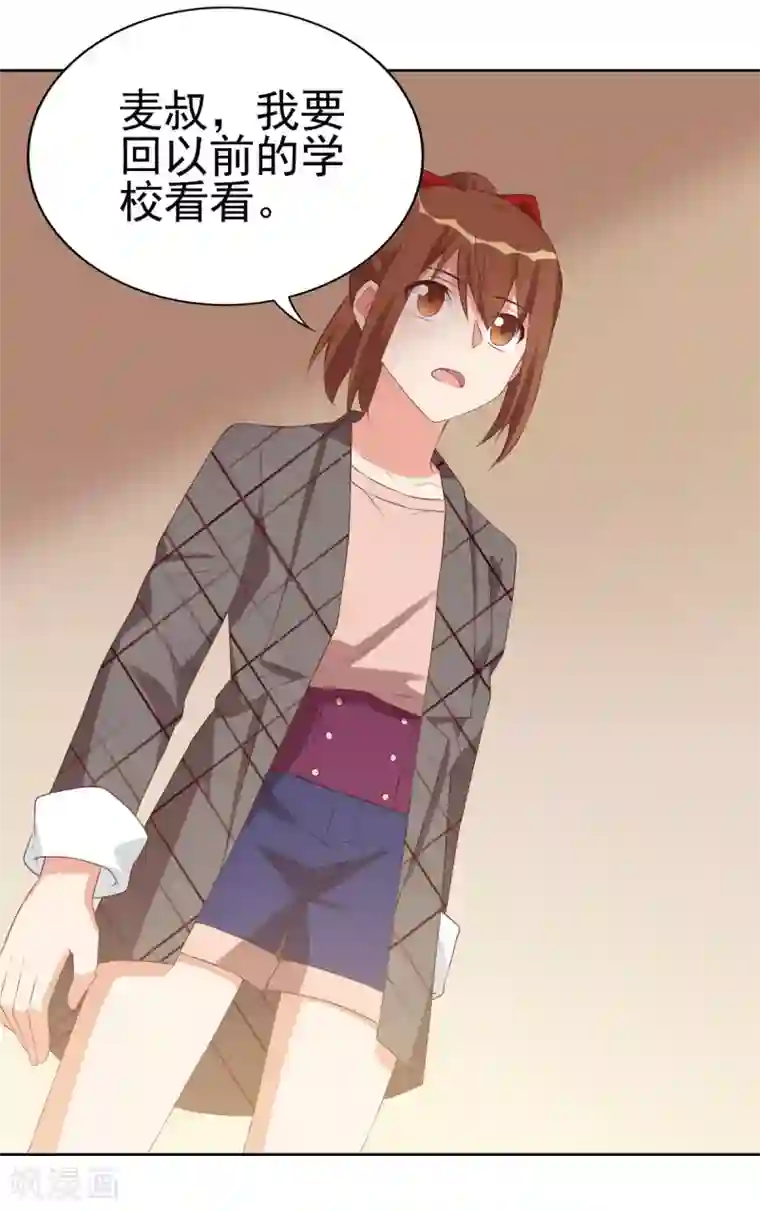 刀与蔷薇木第90话