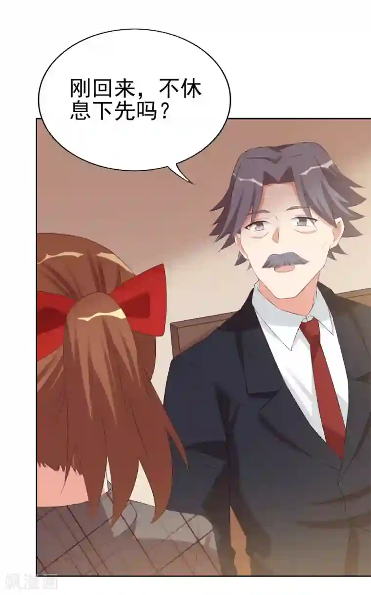 刀与蔷薇木第90话