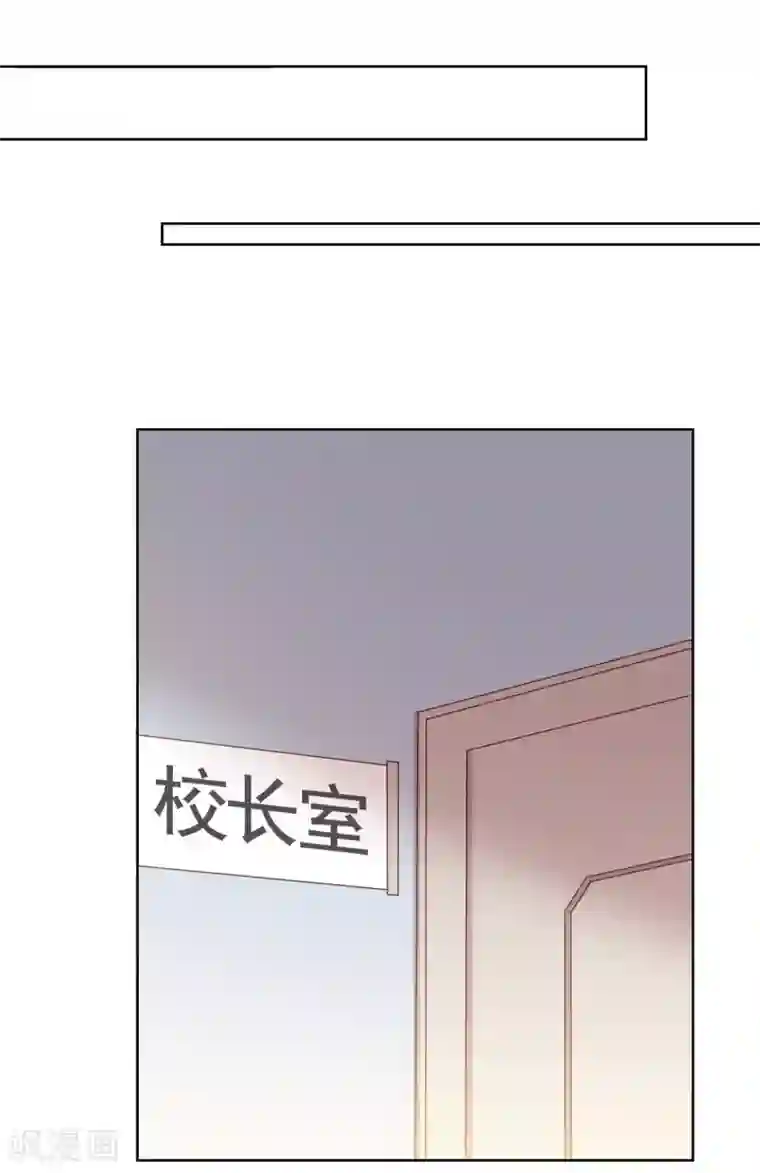 刀与蔷薇木第90话